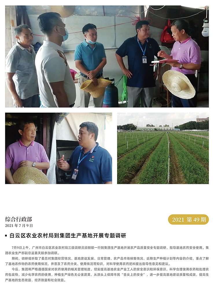 bat365(中国)在线平台官方网站-登录入口
