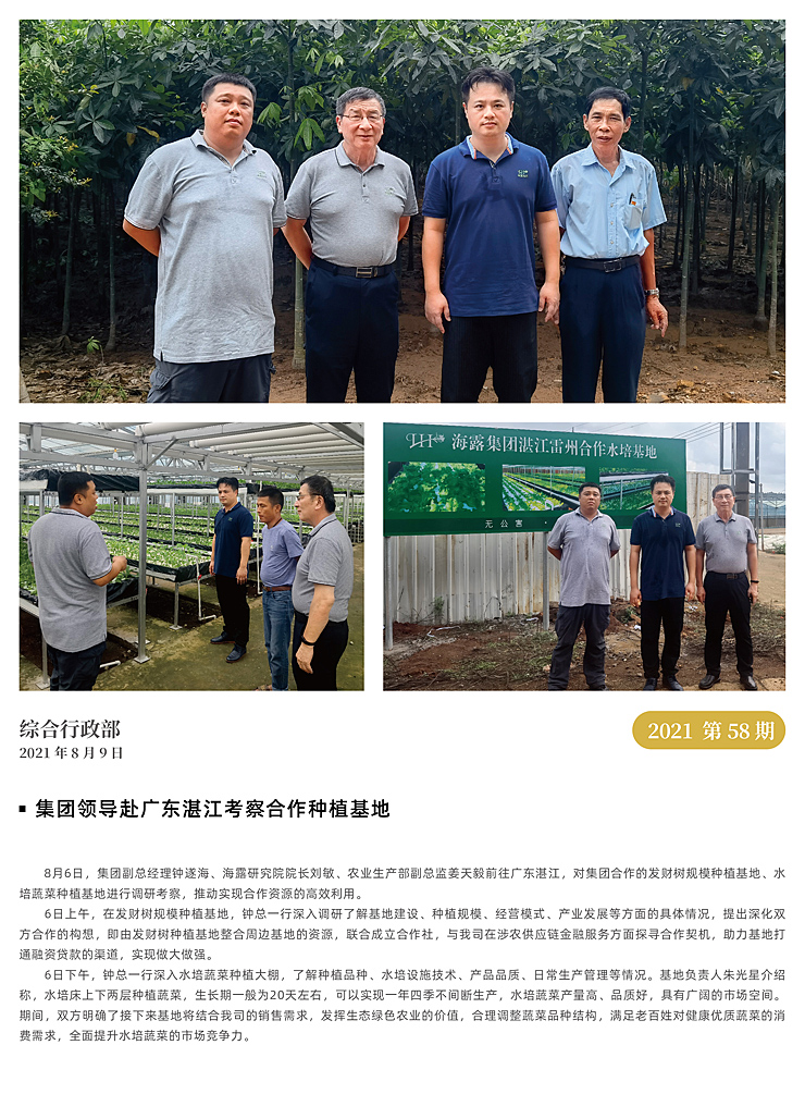 bat365(中国)在线平台官方网站-登录入口