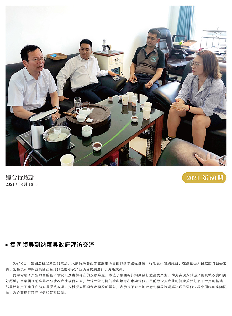 bat365(中国)在线平台官方网站-登录入口