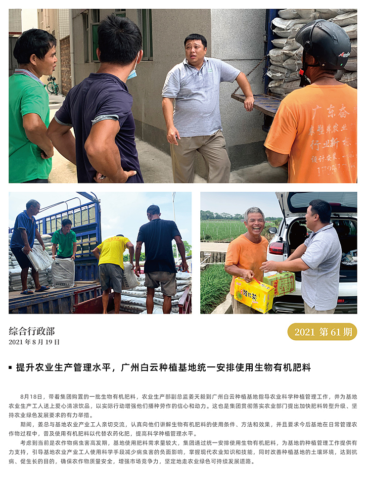 bat365(中国)在线平台官方网站-登录入口