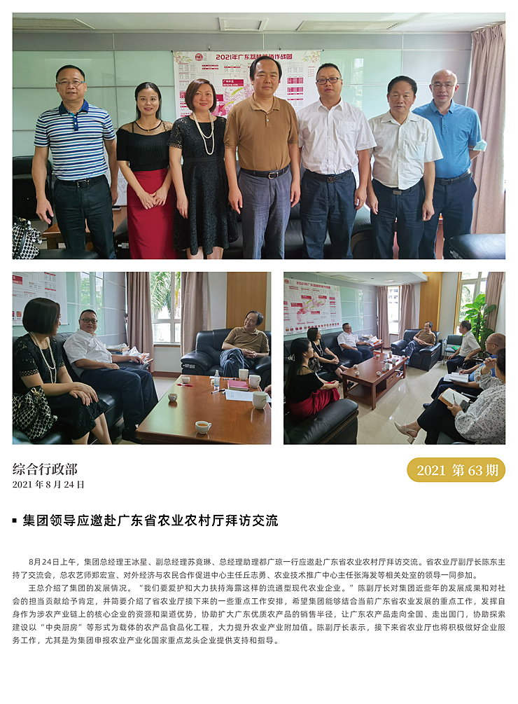bat365(中国)在线平台官方网站-登录入口