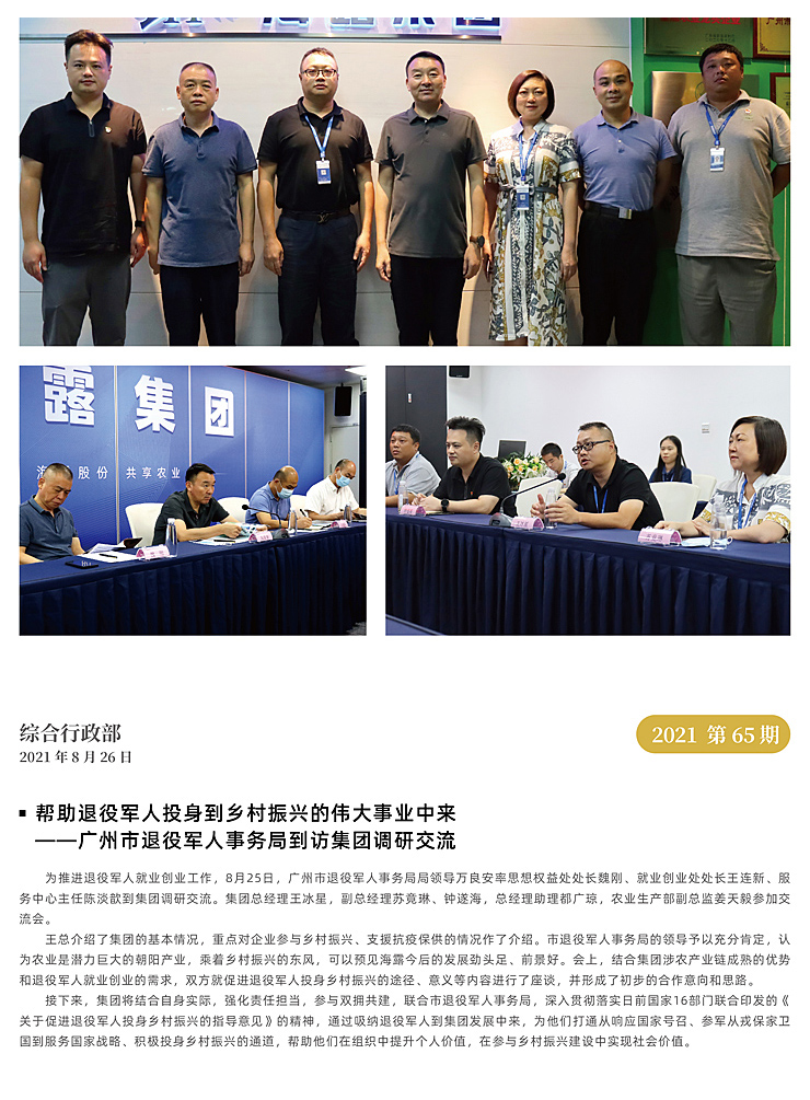 bat365(中国)在线平台官方网站-登录入口