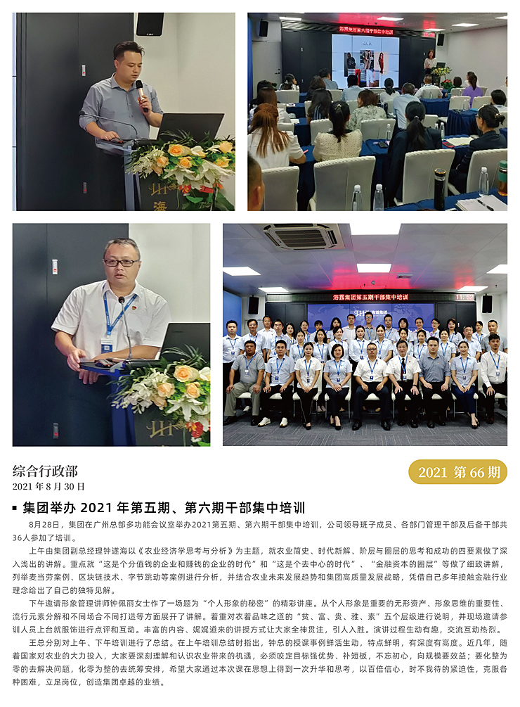 bat365(中国)在线平台官方网站-登录入口