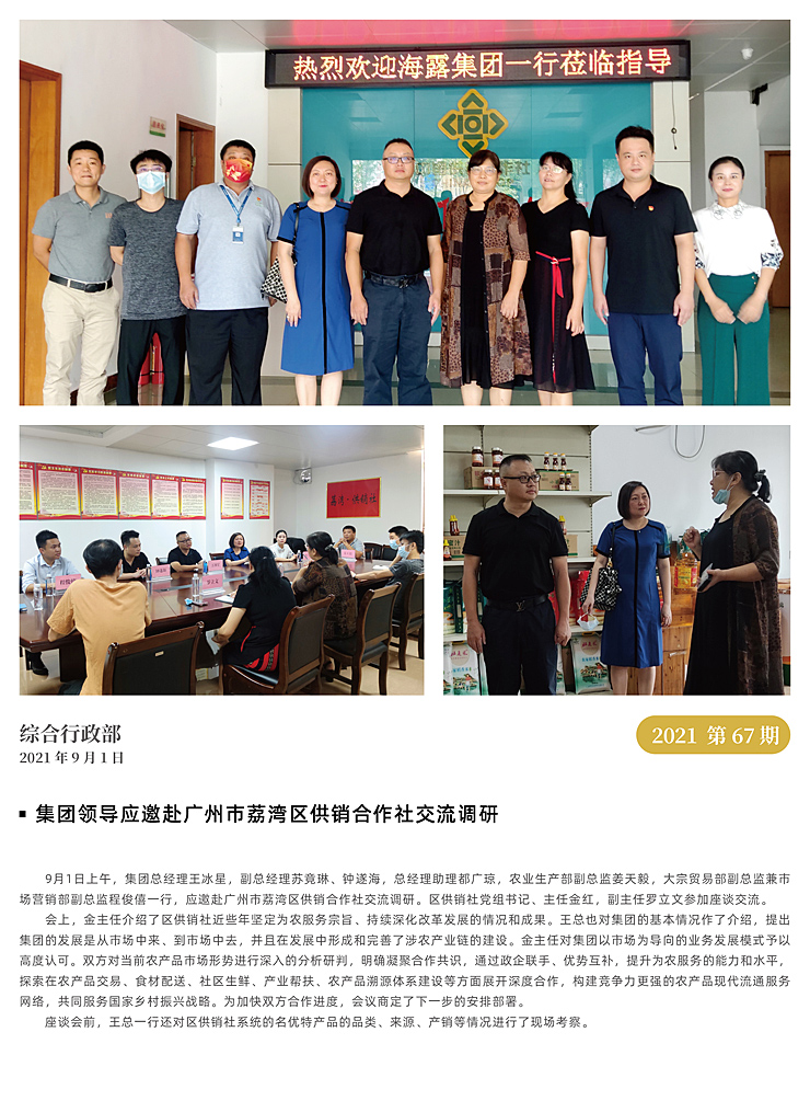 bat365(中国)在线平台官方网站-登录入口