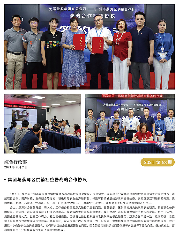 bat365(中国)在线平台官方网站-登录入口
