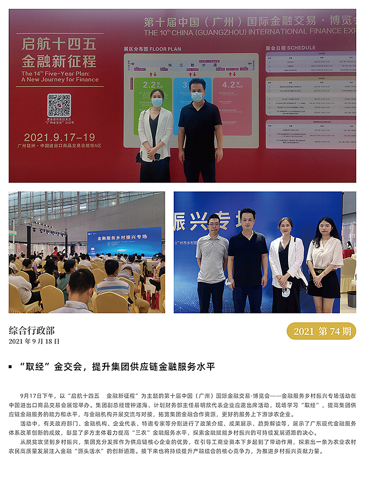bat365(中国)在线平台官方网站-登录入口
