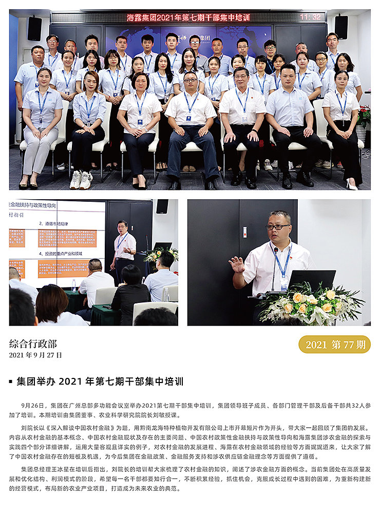 bat365(中国)在线平台官方网站-登录入口