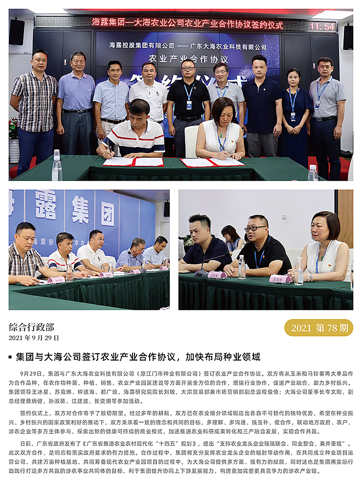 bat365(中国)在线平台官方网站-登录入口