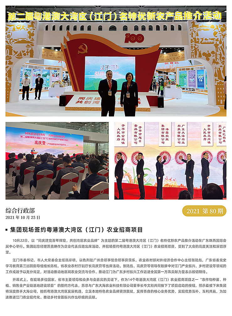bat365(中国)在线平台官方网站-登录入口