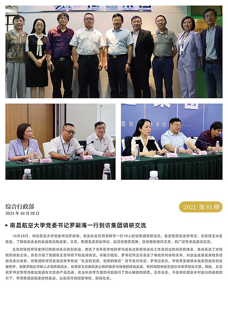 bat365(中国)在线平台官方网站-登录入口