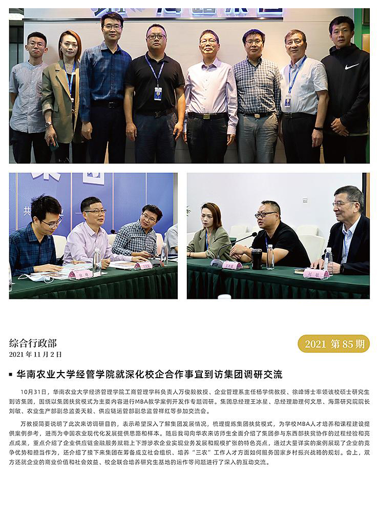 bat365(中国)在线平台官方网站-登录入口