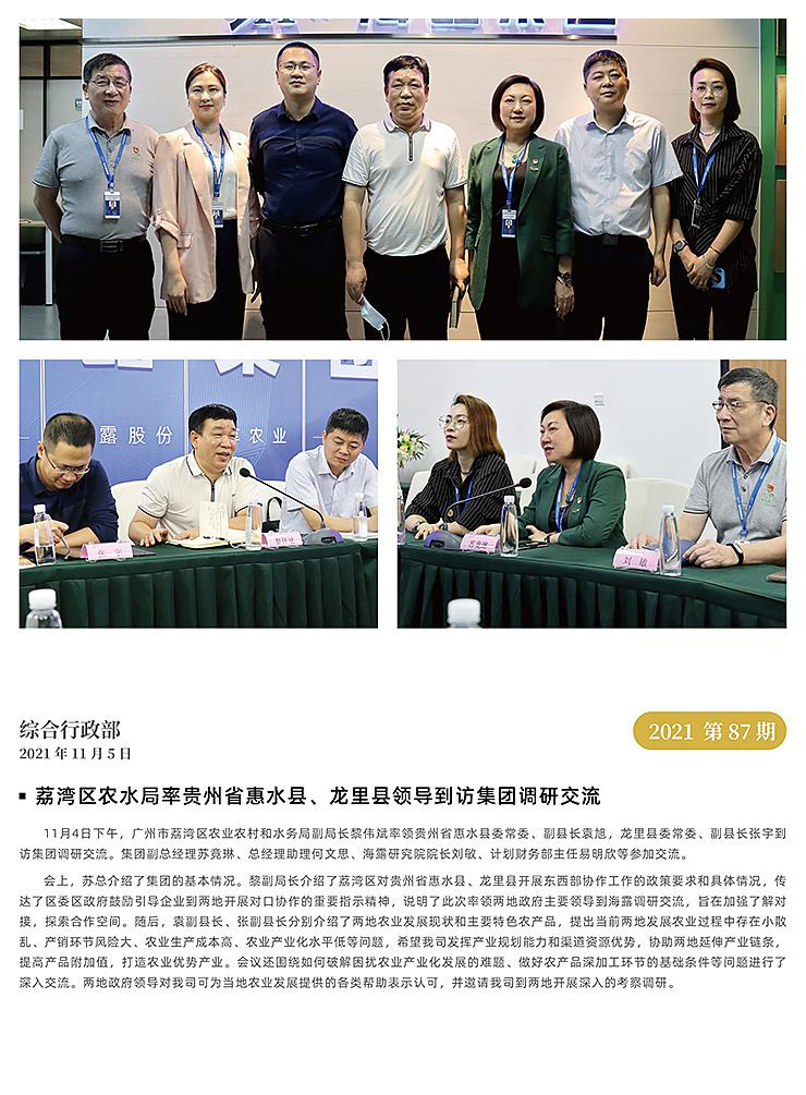 bat365(中国)在线平台官方网站-登录入口