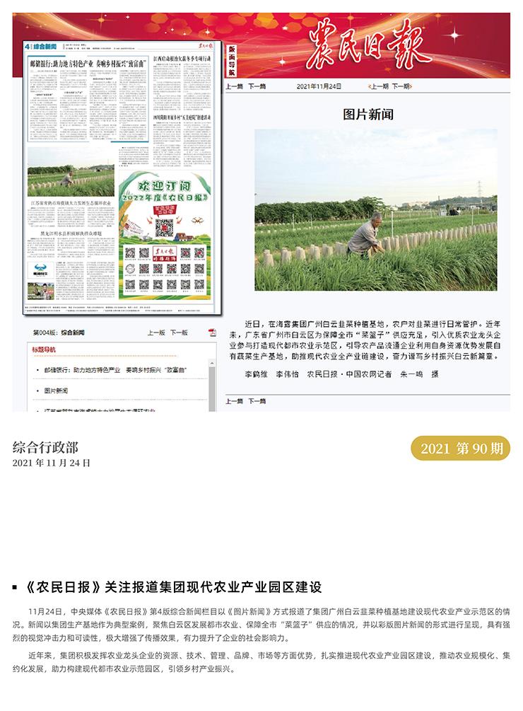 bat365(中国)在线平台官方网站-登录入口