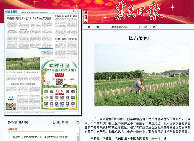 bat365(中国)在线平台官方网站-登录入口