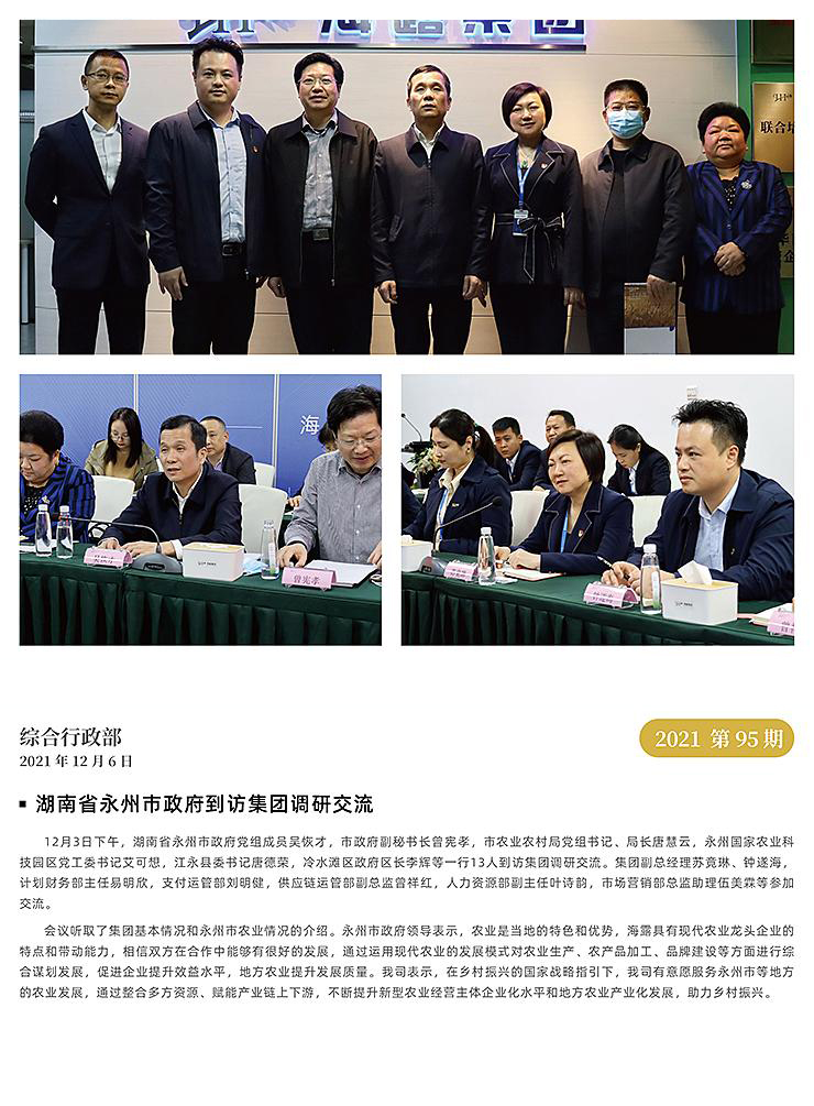 bat365(中国)在线平台官方网站-登录入口