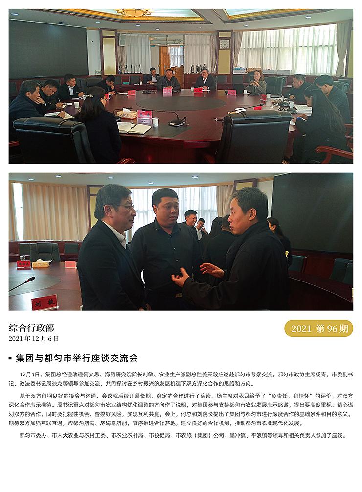 bat365(中国)在线平台官方网站-登录入口