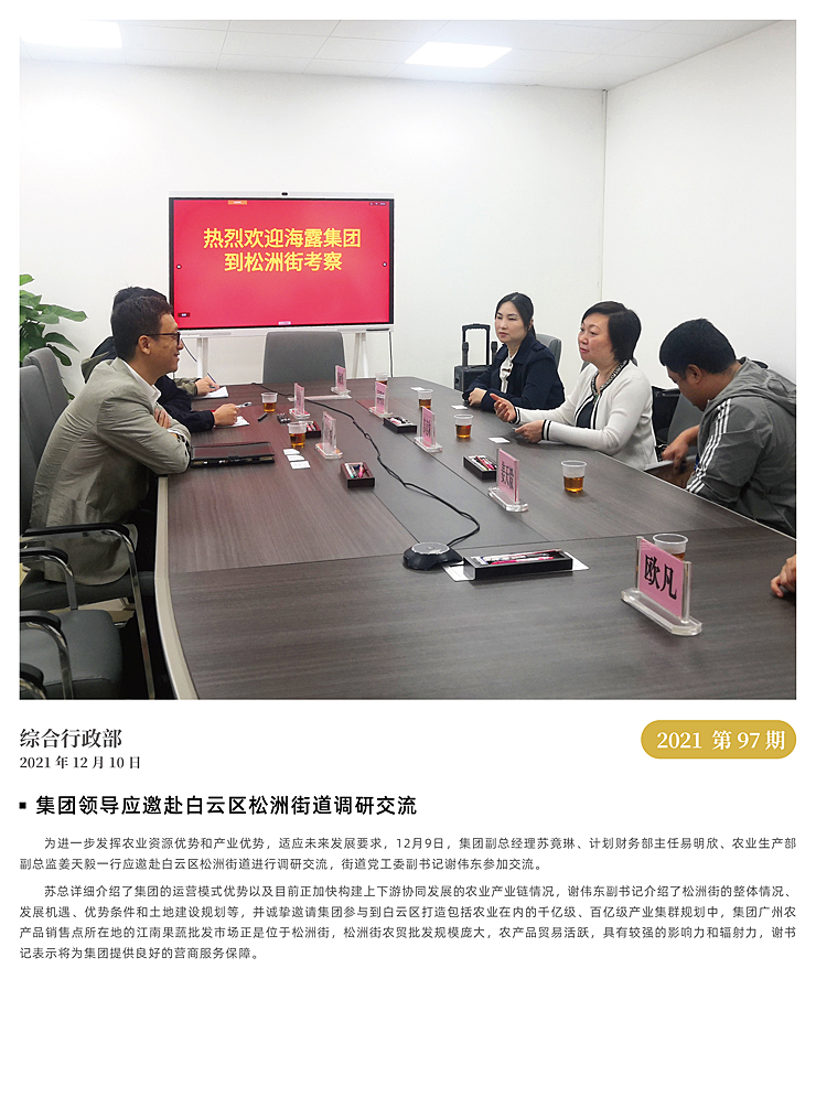 bat365(中国)在线平台官方网站-登录入口