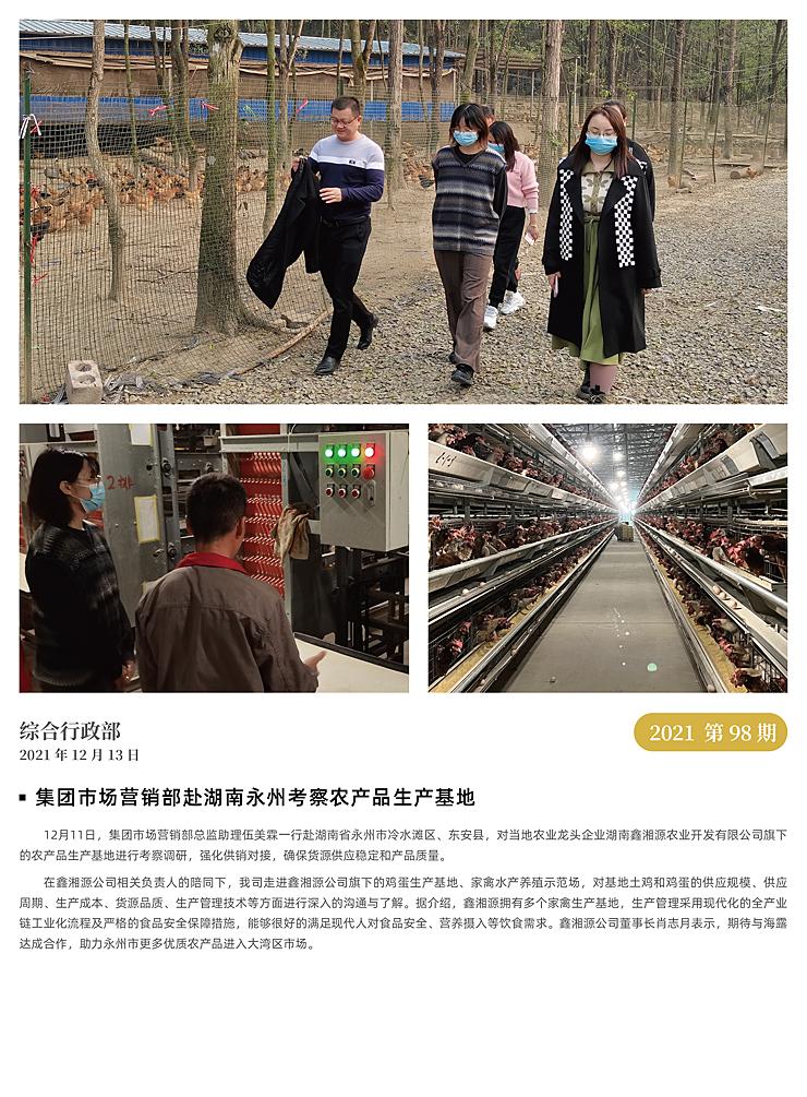 bat365(中国)在线平台官方网站-登录入口