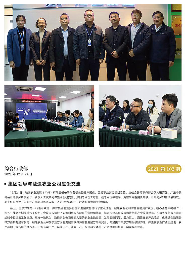 bat365(中国)在线平台官方网站-登录入口