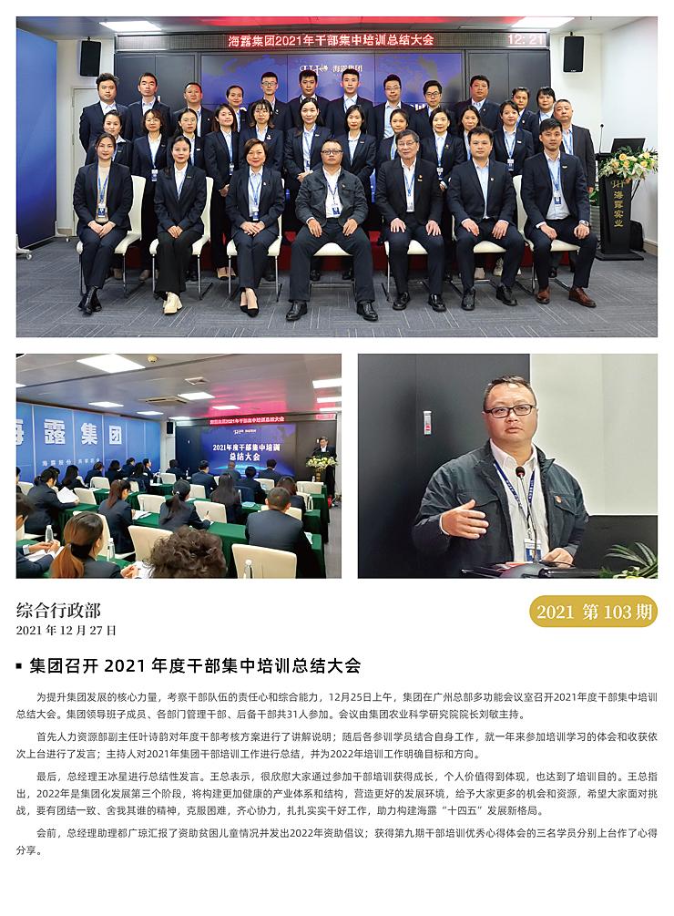 bat365(中国)在线平台官方网站-登录入口