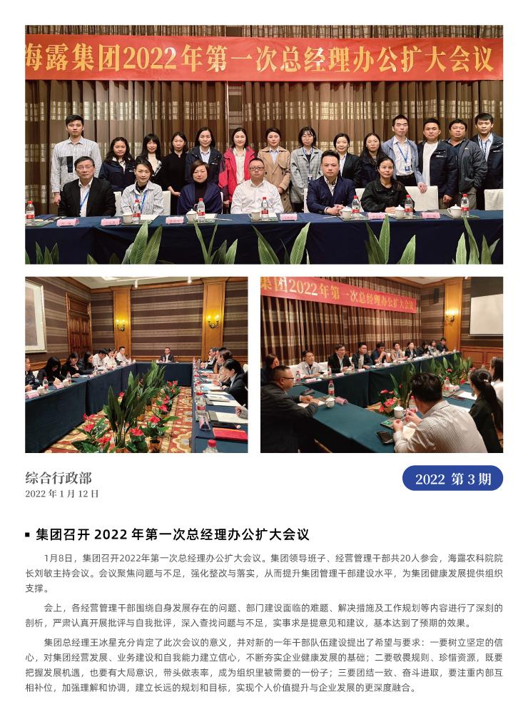 bat365(中国)在线平台官方网站-登录入口