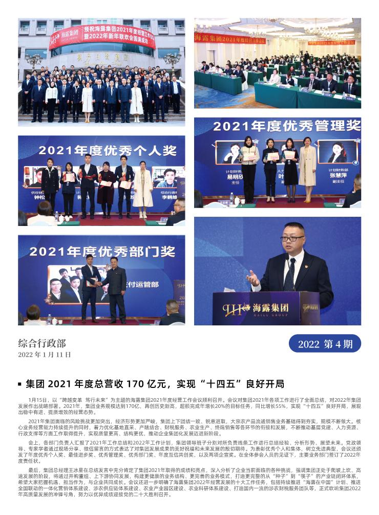 bat365(中国)在线平台官方网站-登录入口