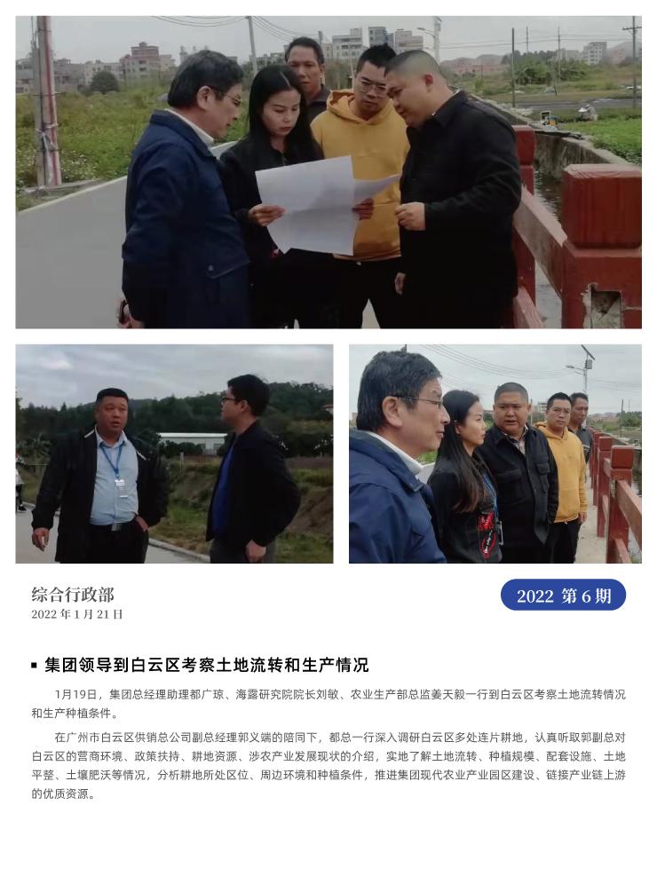 bat365(中国)在线平台官方网站-登录入口