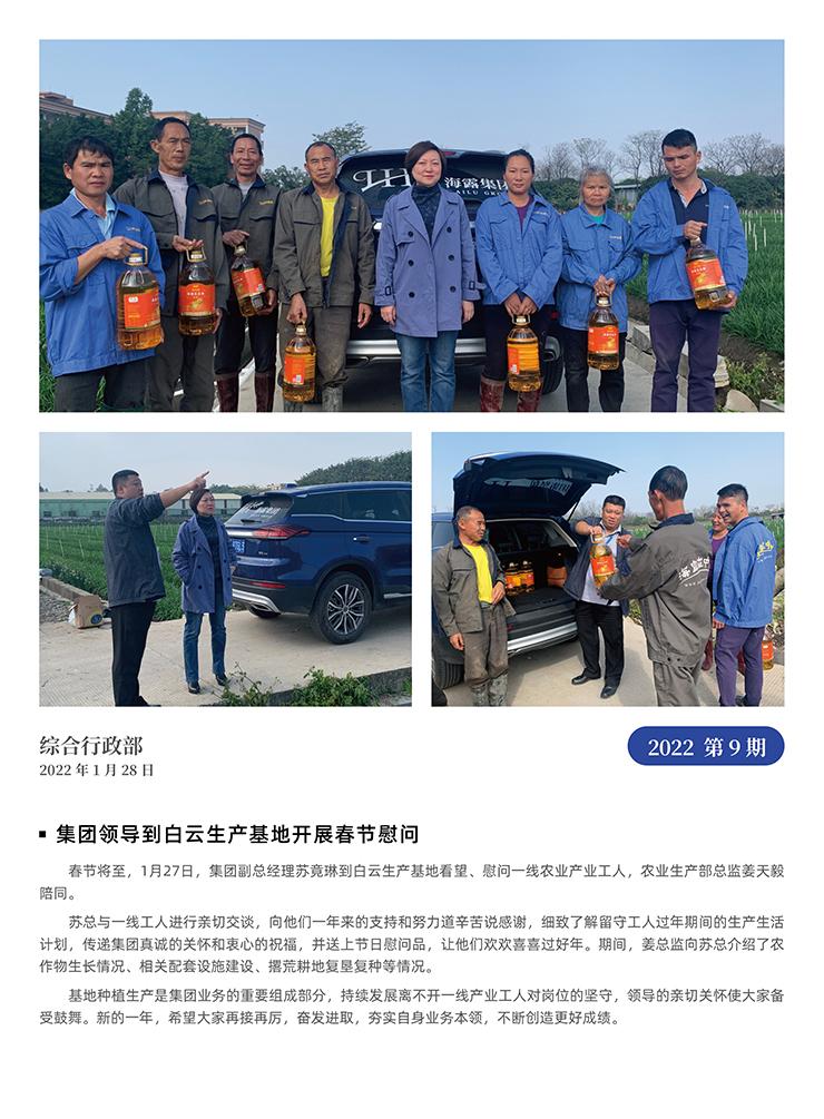 bat365(中国)在线平台官方网站-登录入口