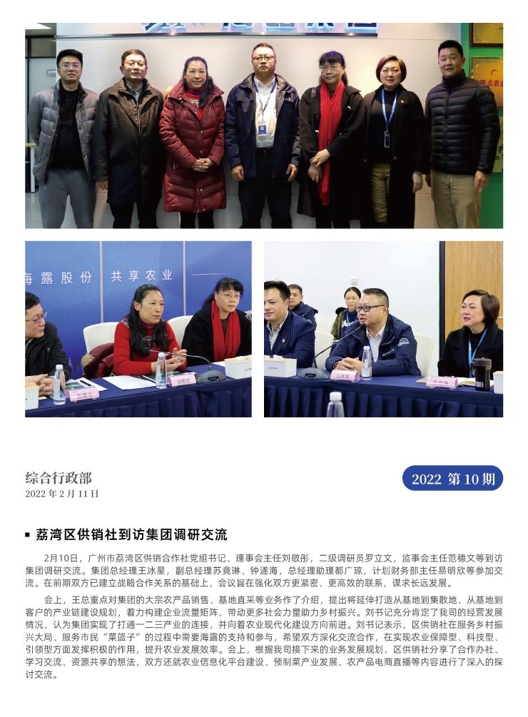 bat365(中国)在线平台官方网站-登录入口