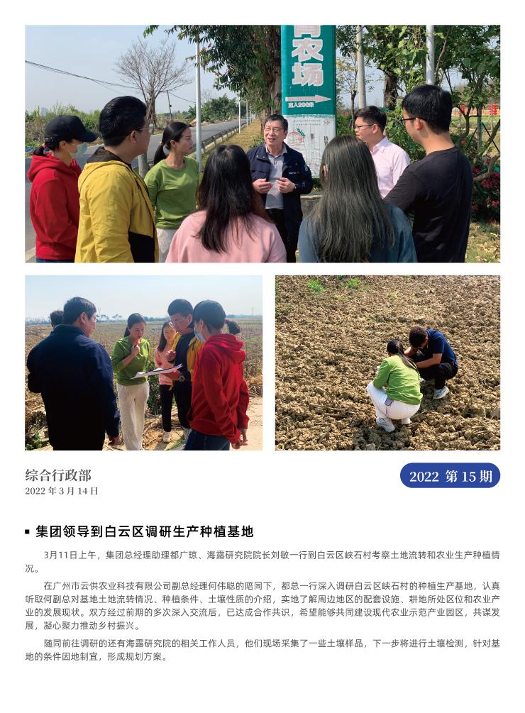 bat365(中国)在线平台官方网站-登录入口