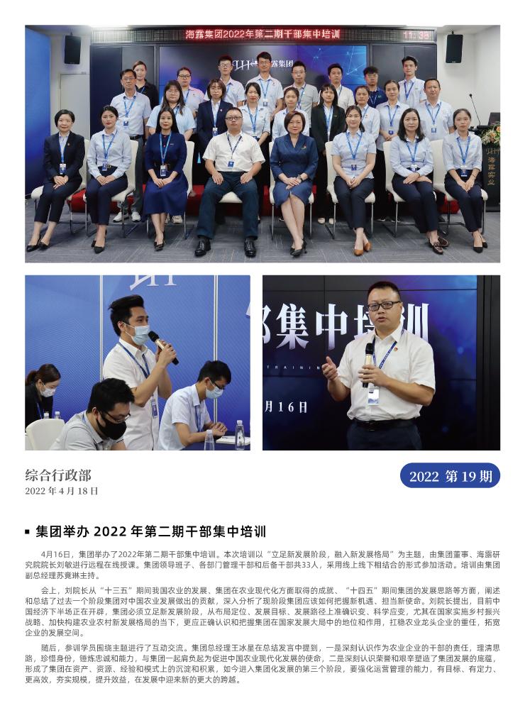 bat365(中国)在线平台官方网站-登录入口