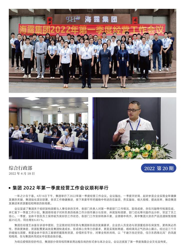 bat365(中国)在线平台官方网站-登录入口