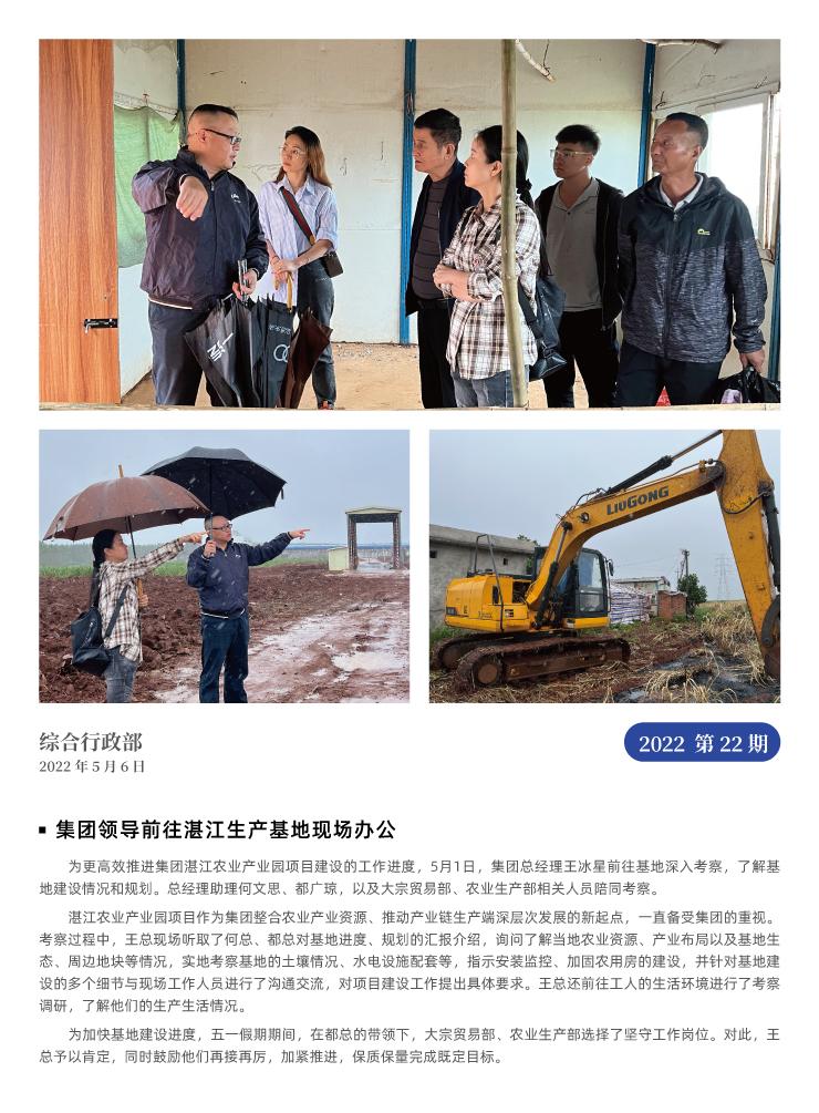 bat365(中国)在线平台官方网站-登录入口