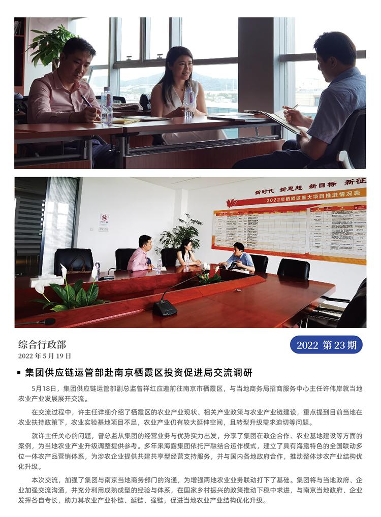bat365(中国)在线平台官方网站-登录入口