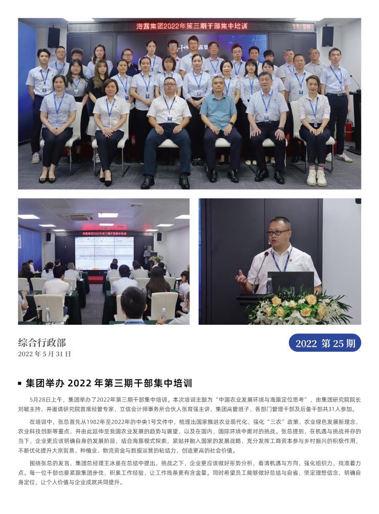 bat365(中国)在线平台官方网站-登录入口