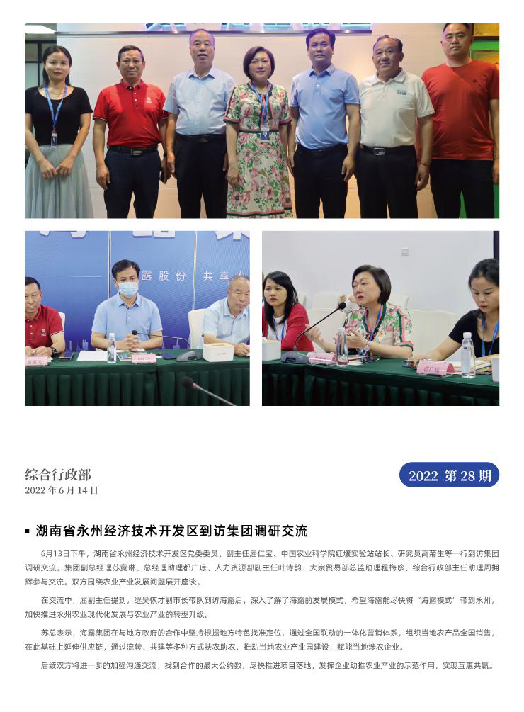 bat365(中国)在线平台官方网站-登录入口