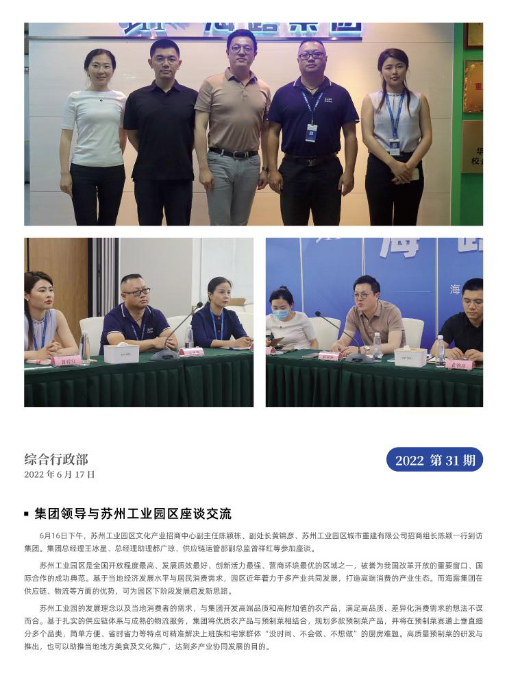 bat365(中国)在线平台官方网站-登录入口