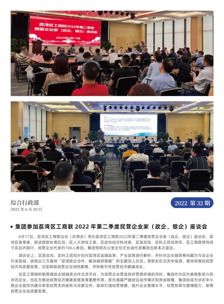 bat365(中国)在线平台官方网站-登录入口
