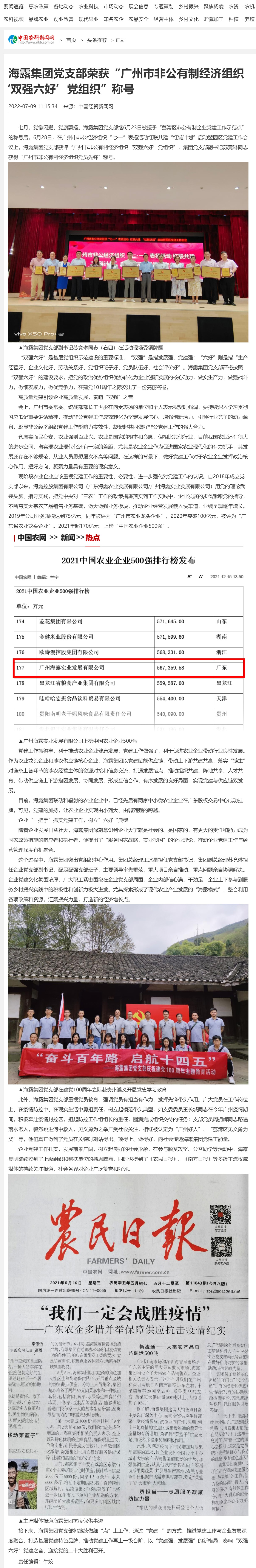 bat365(中国)在线平台官方网站-登录入口