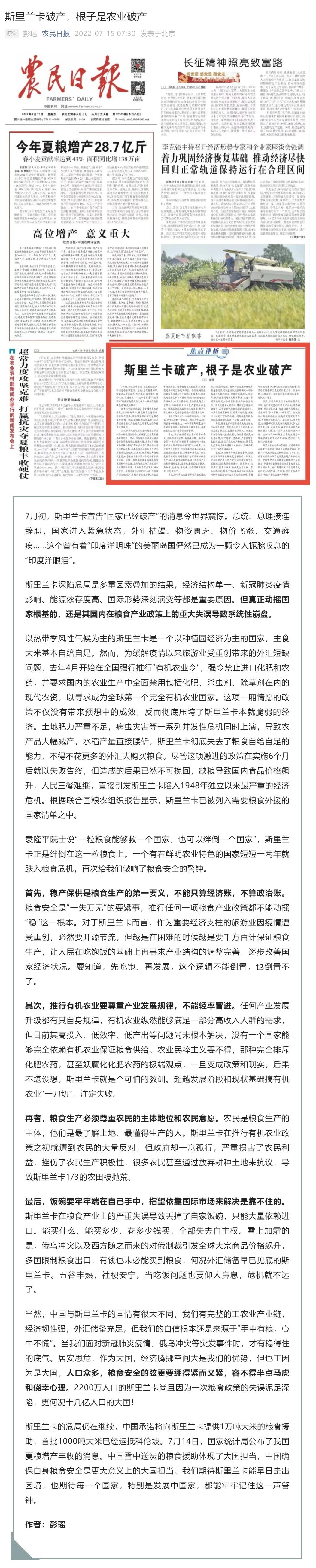 bat365(中国)在线平台官方网站-登录入口
