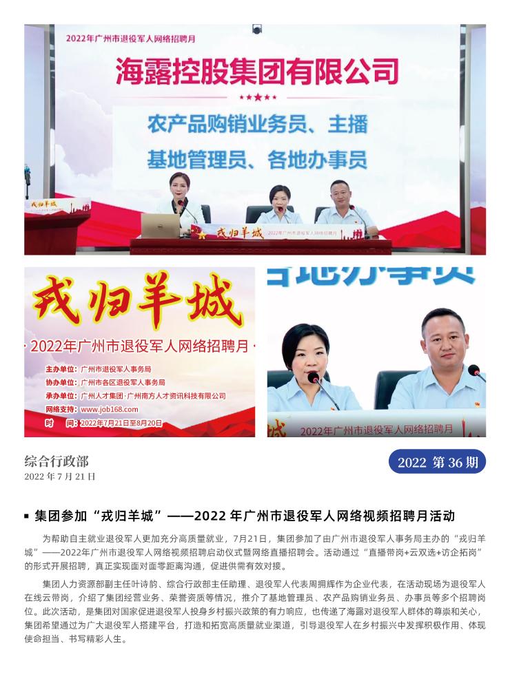 bat365(中国)在线平台官方网站-登录入口