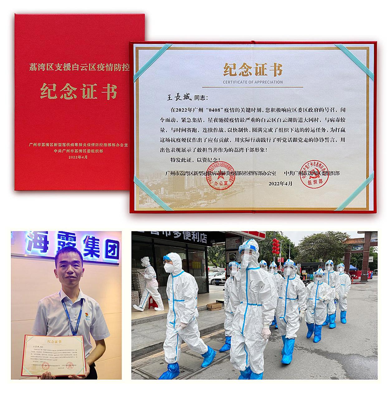 1-220H5104255J4 bat365(中国)在线平台官方网站-登录入口
