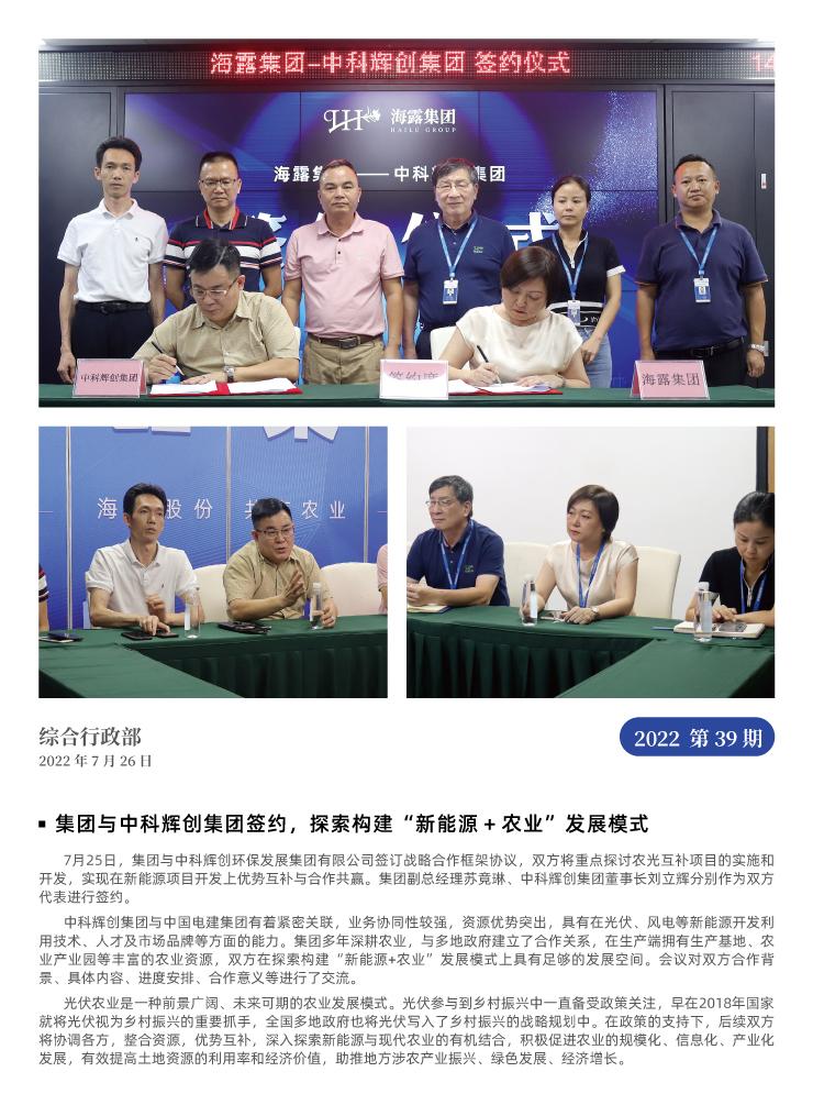bat365(中国)在线平台官方网站-登录入口