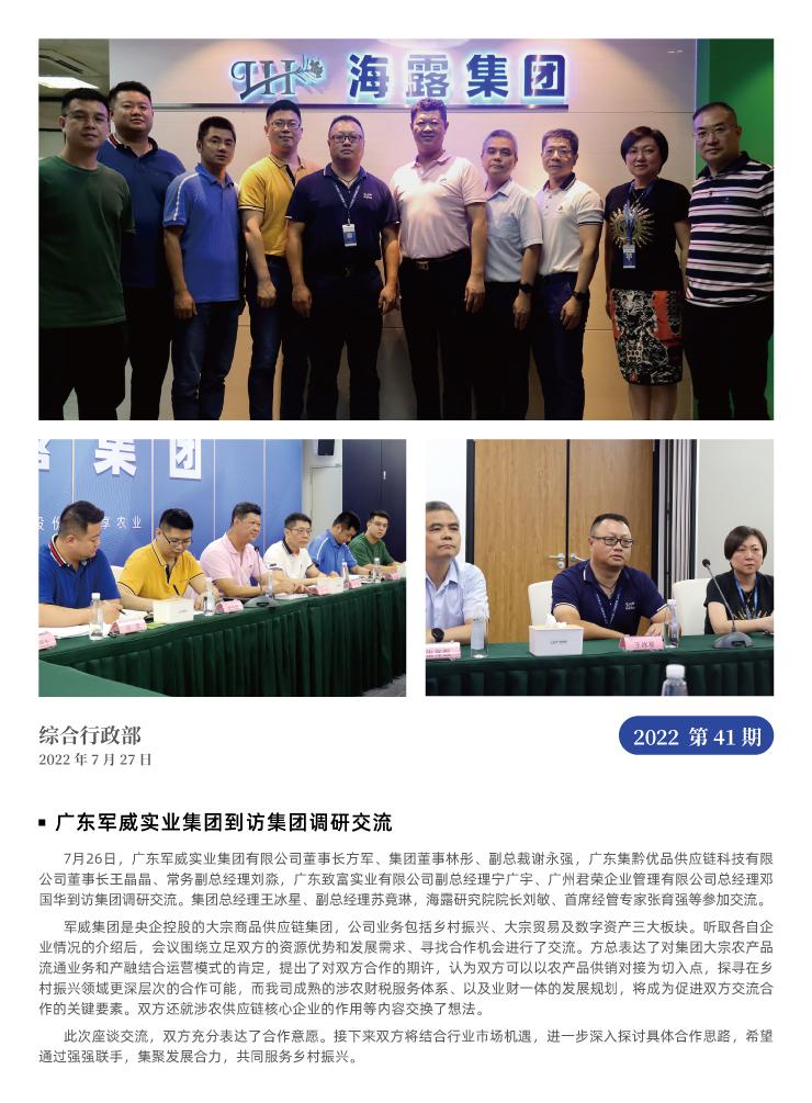 bat365(中国)在线平台官方网站-登录入口