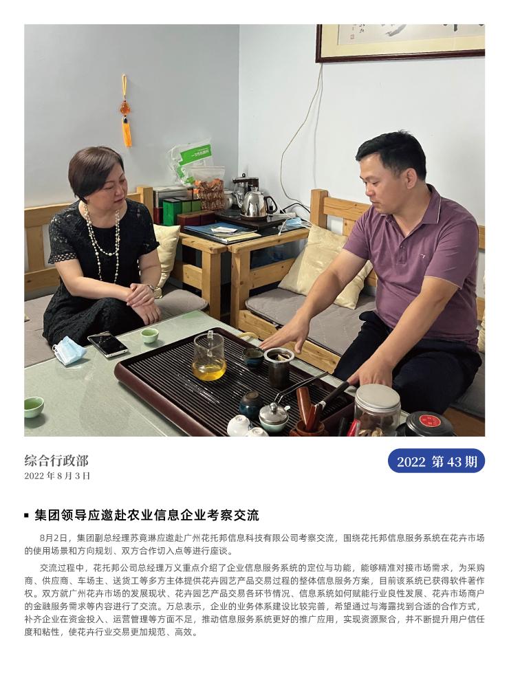 bat365(中国)在线平台官方网站-登录入口