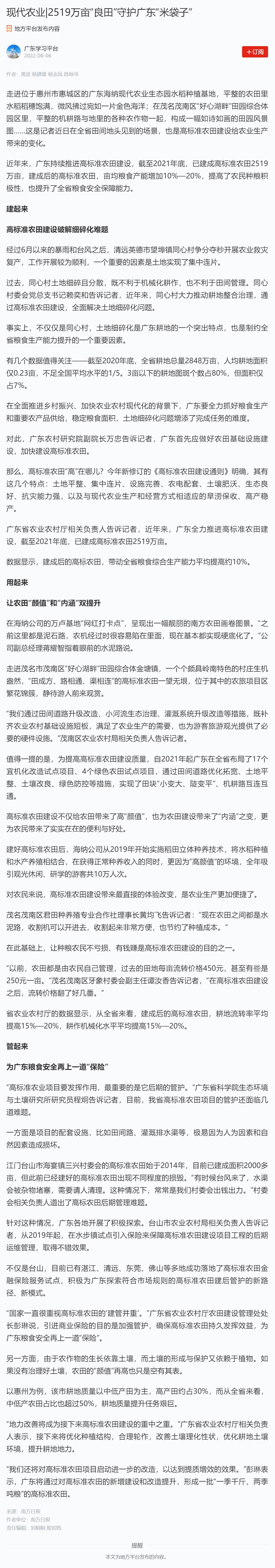 bat365(中国)在线平台官方网站-登录入口
