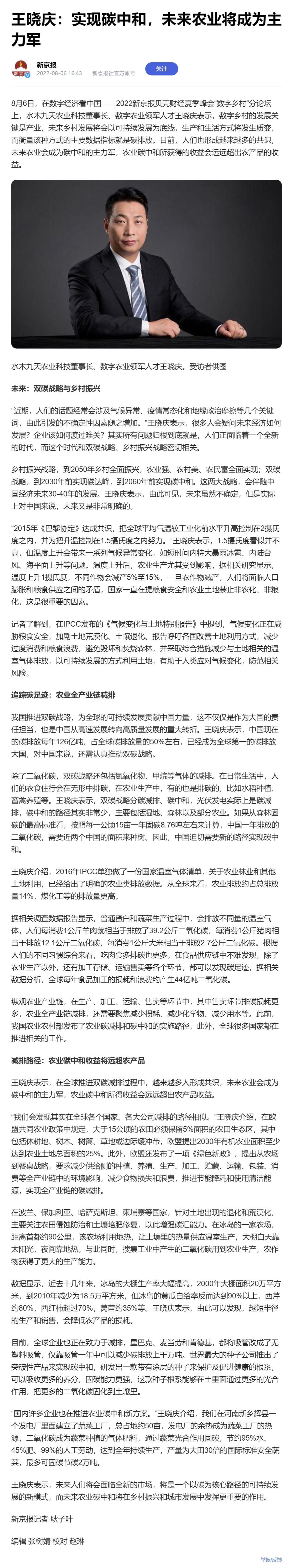 bat365(中国)在线平台官方网站-登录入口