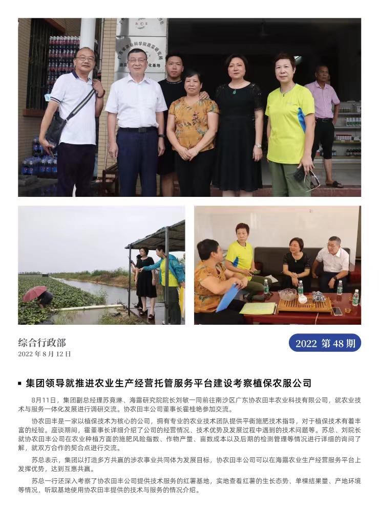 bat365(中国)在线平台官方网站-登录入口