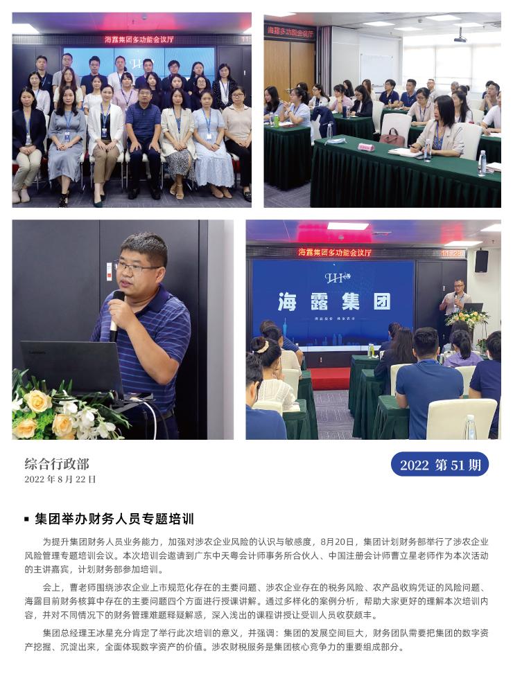 bat365(中国)在线平台官方网站-登录入口