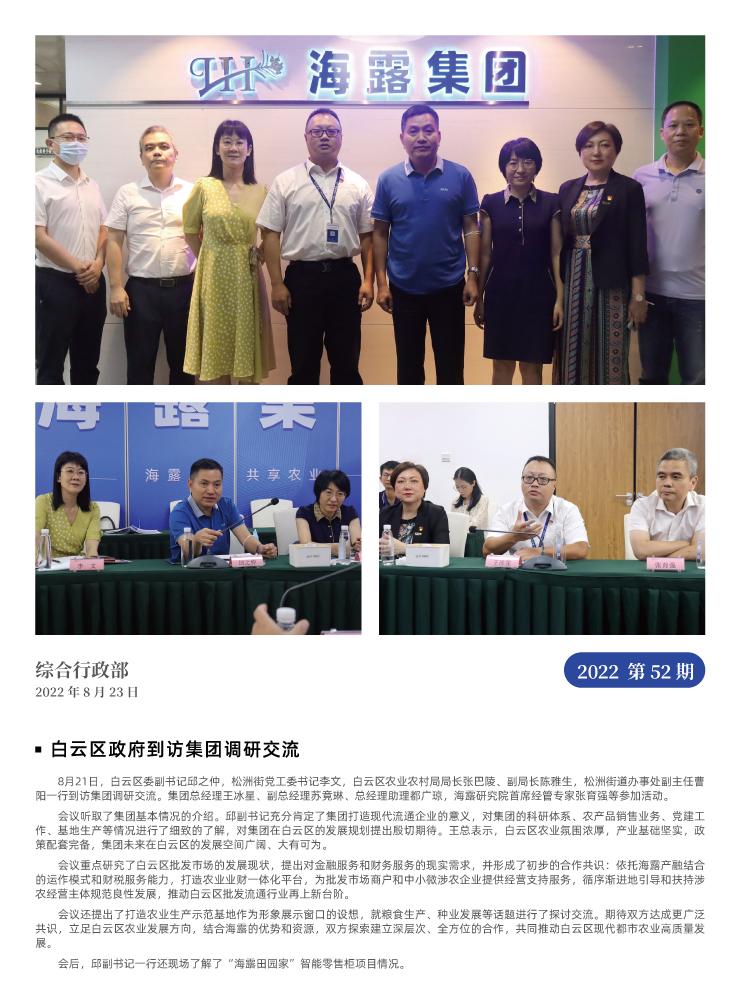 bat365(中国)在线平台官方网站-登录入口